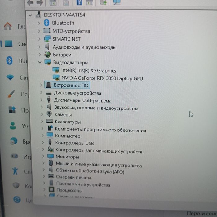 Ноутбук VICTUS i5