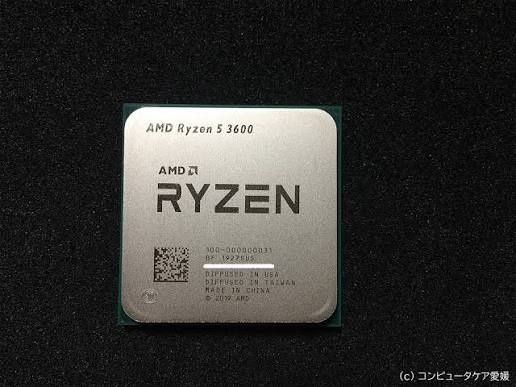 Pc gaming rtx 3070 ryzen 5 3600