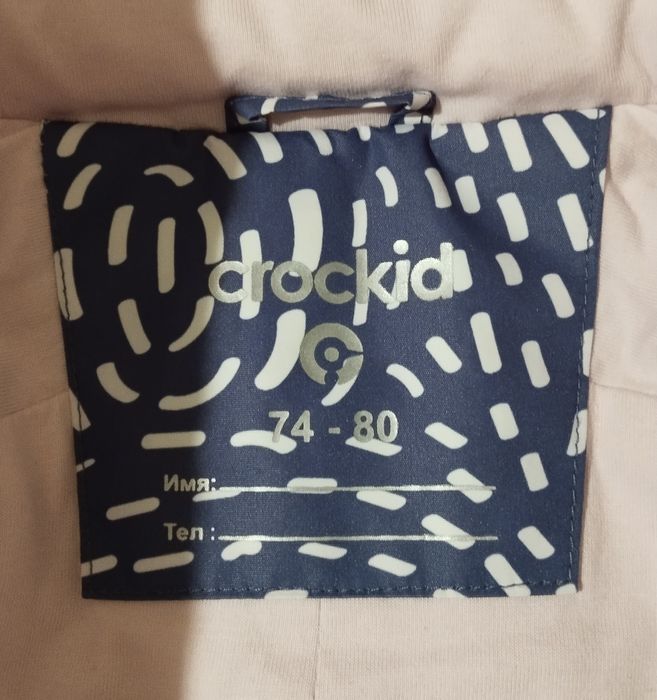 Зимний комбинезон продам