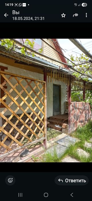 Продается дача 9 сот