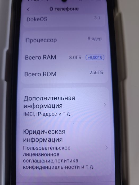 Blackview BV8900