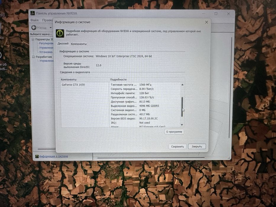 Игровой ноутбук Acer Nitro 5