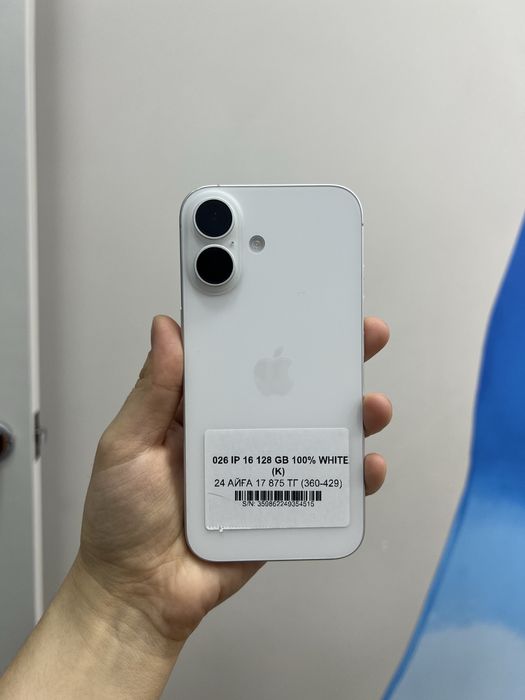 Ip 16 128 gb 54515 Pintel.kz