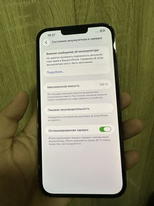 iphone 13 pro max 256GB xolati yaxshi fase id ishledi