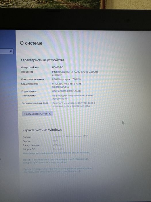 Продам ноутбук ASUS