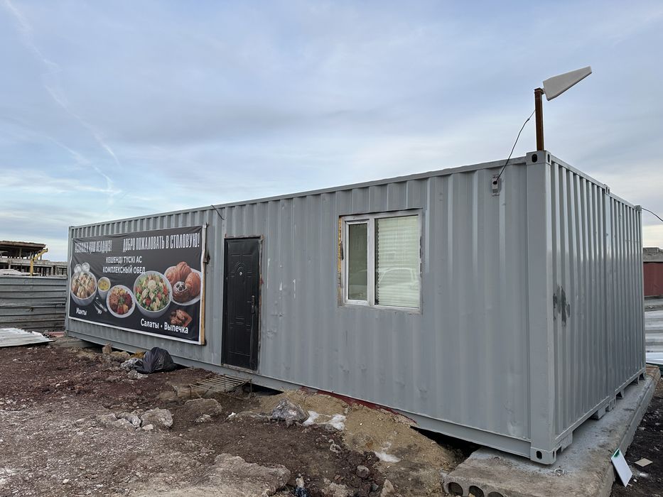 Контейнеры, магазин, столовая, дом