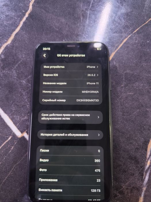 Iphone 11 с гарантий