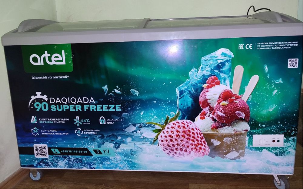 Артел холодильник морозильник для мороженое