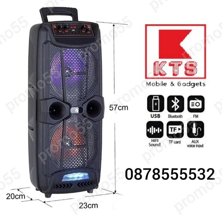 16 инча Караоке Колона 60см., Тонколона с Микрофон и  Блутут