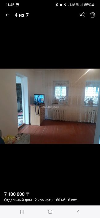 Продается дача зимняя  рассрочка  торг