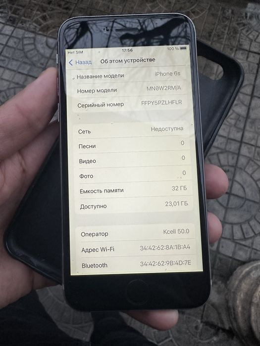 iPhone 6S Space 32Gb EAC