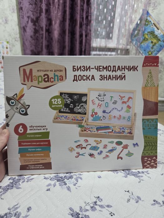 Продаются игрушки