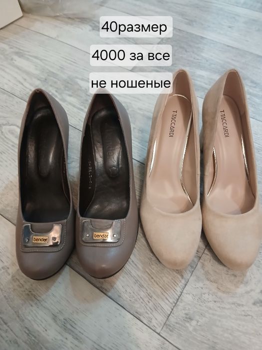 Обувь женская б/у