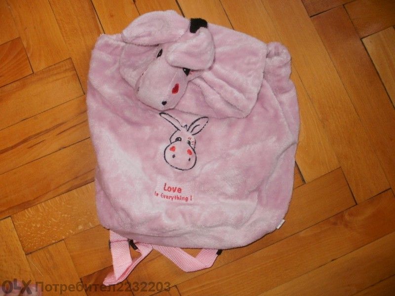 Раничка - Магаренце