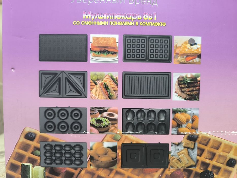 Вафельница электрическая 8в1