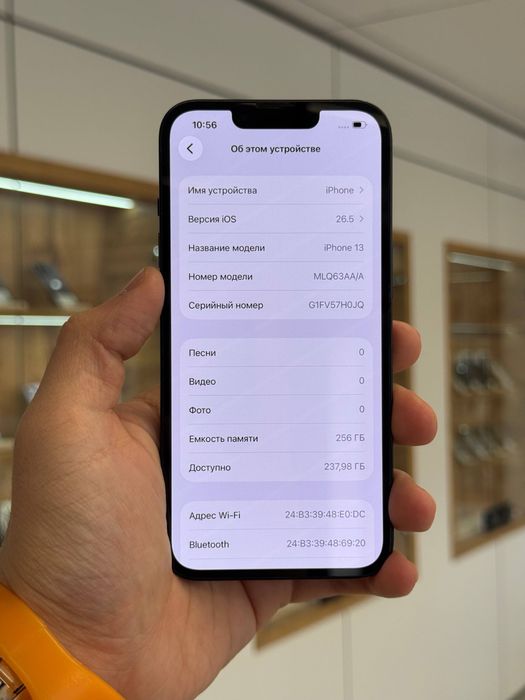 iPhone 13 256 Gb