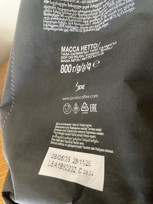 Кофе в зернах Jacovs