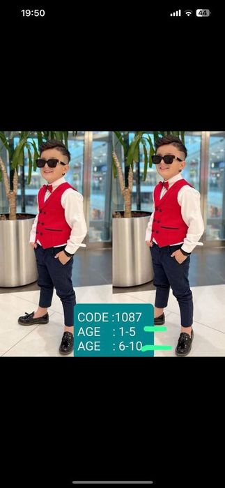 Compleu fete și baieti