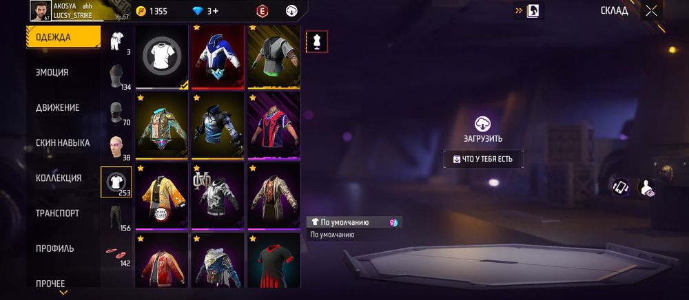 Фф олд акк обмен бар бағасы 3500 ватсапқа жазыңыз