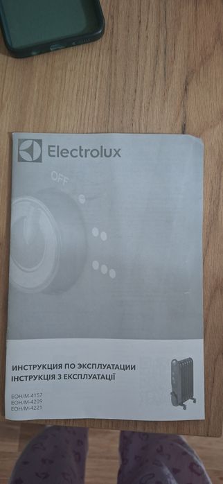 Продается масляный обогреватель Electrolux Sphere EOH/M-6221.