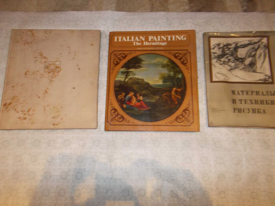 ЛОТ Учебни книги за изобразително изкуство