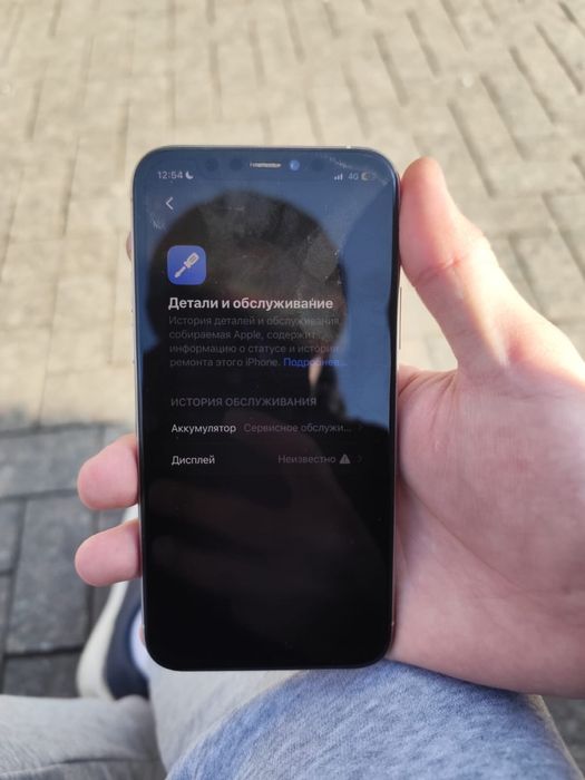 Айфон 11 про 64 гб