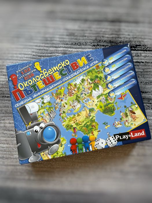 Настолна игра Околосветско пътешествие