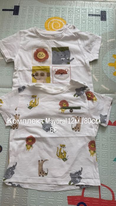 Детски дрешки за момче