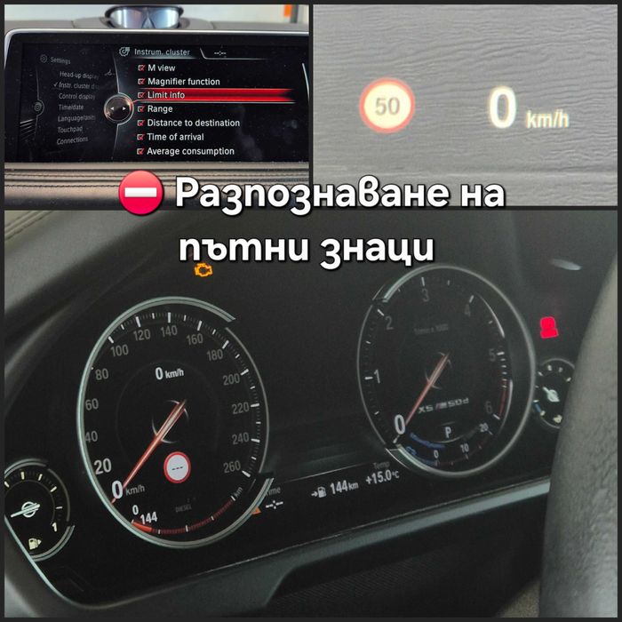 Смяна на регион, Android системи, CarPlay/AndroidAuto решения,кодиране