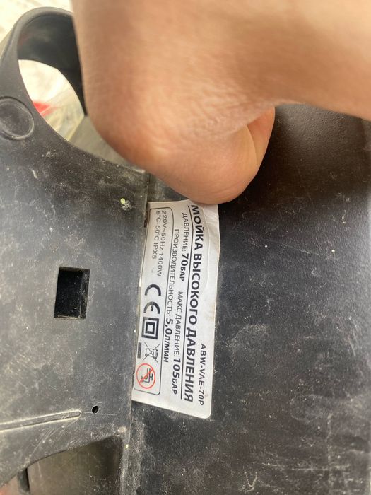 Продается карчер!