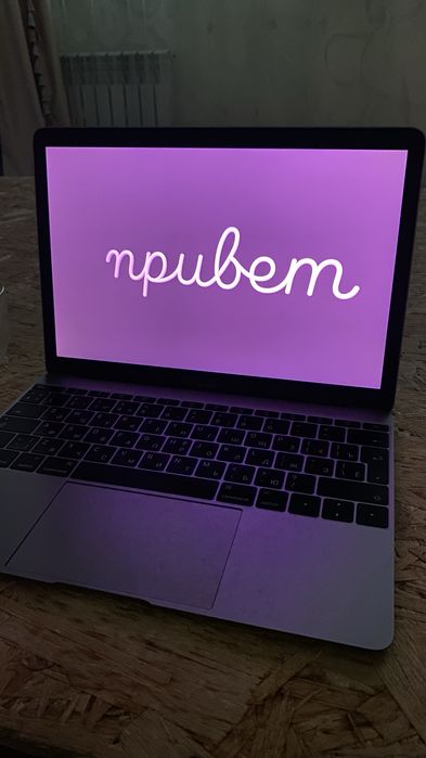 MacBook 12” 2016