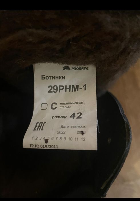 Берцы зимный, новый, торг