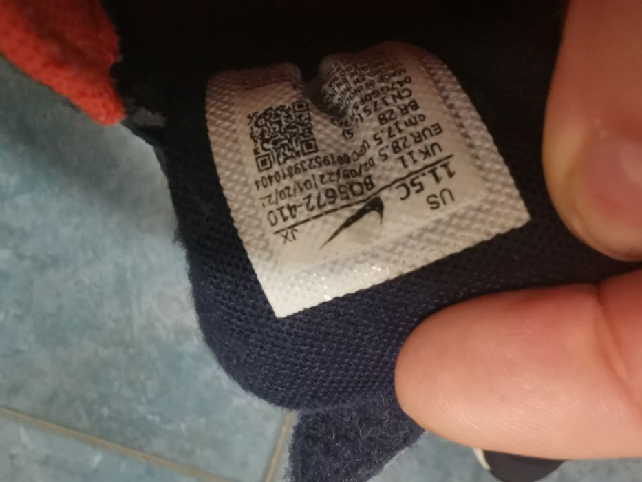 Детски маратонки Nike