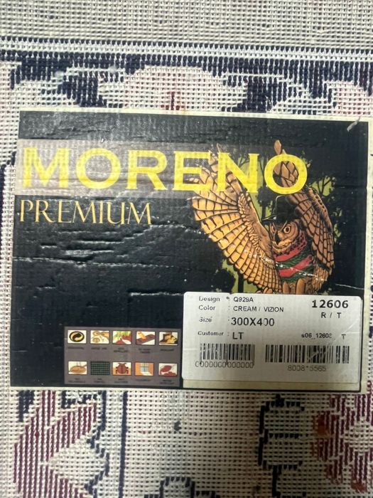 Турецкий ковёр 3*4