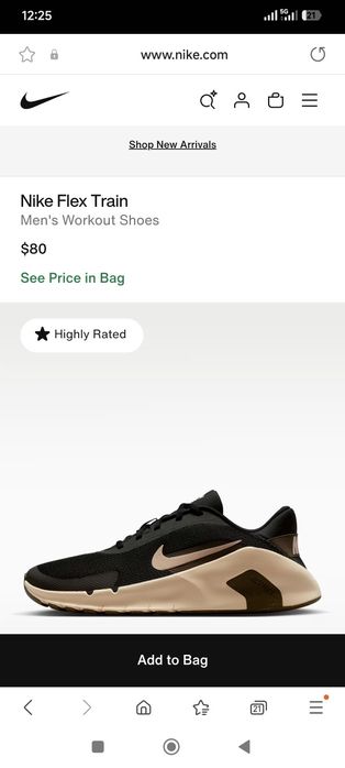 Кроссовки Nike Flex Train Найк