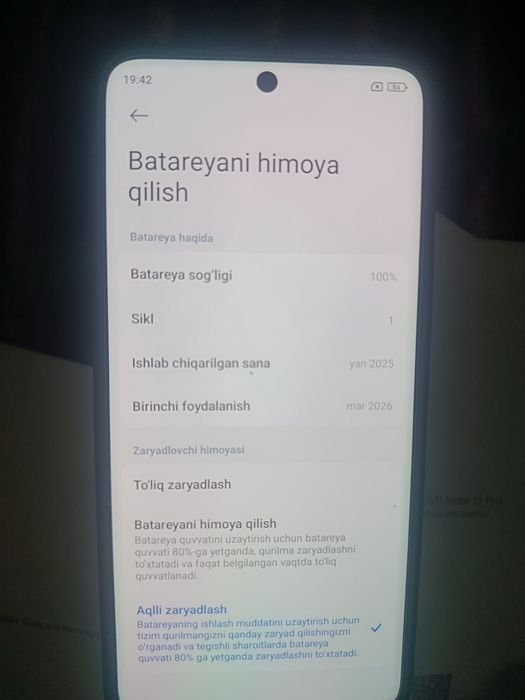 Телефон сотилади
