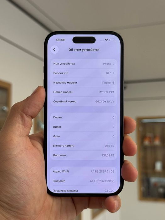 iPhone 16 | 256 gb