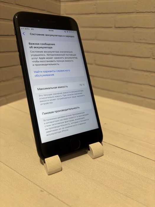 Iphone se 2020 обмен на адройд