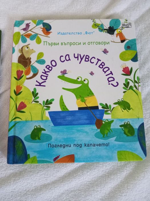 Книги и пъзел на Пес Патрул