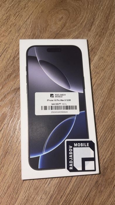 айфон 16 про макс