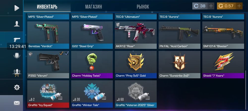 Продам аккаунт в стендофф 2