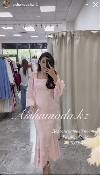 Вечернее платье розовый aishamoda