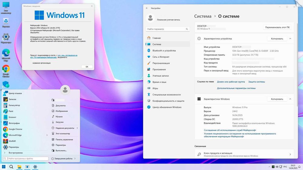 Качественно установка OS(Windows 11 Pro, 10 Pro) и другие программы