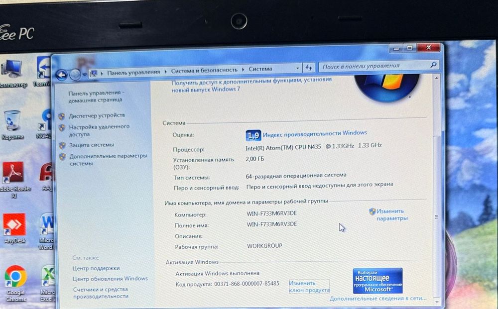 Нэтбук Асус 2/512 гб