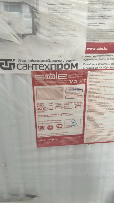 Продам радиаторы новые