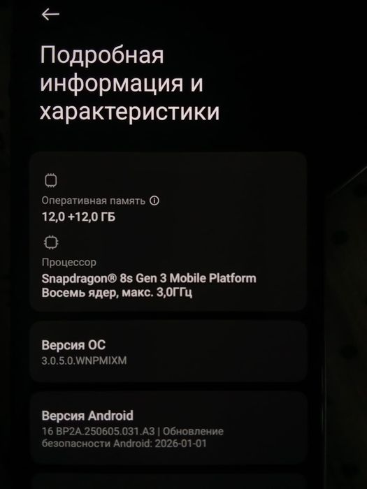 Poco f6 12/512gb
