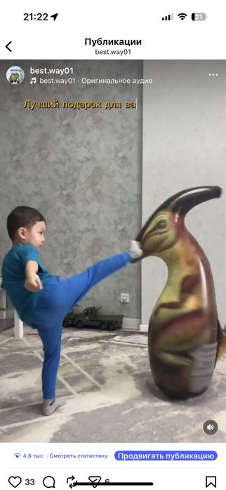 Готовый бизнес по продаже игрушки неваляшки