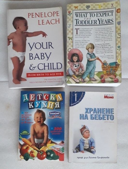 Книги за хранене на бебето и детето