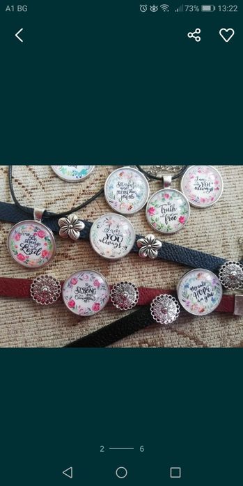 Медальони и гривни