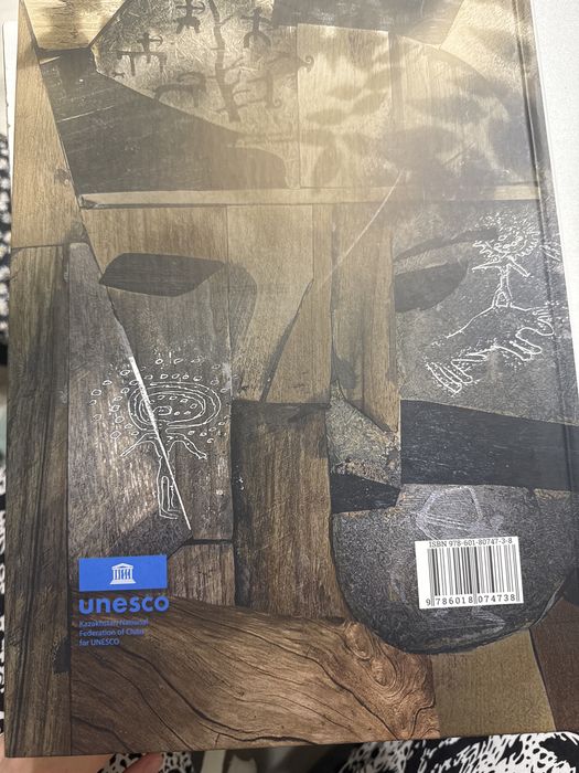 Книга продается 267 страниц